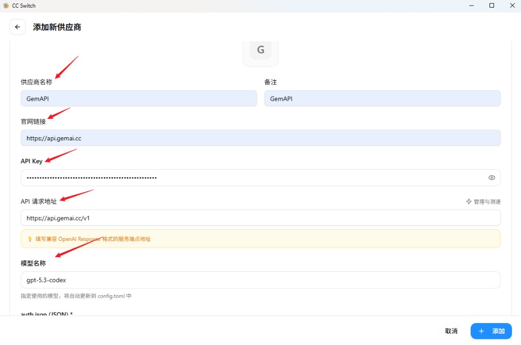 编辑独立供应商