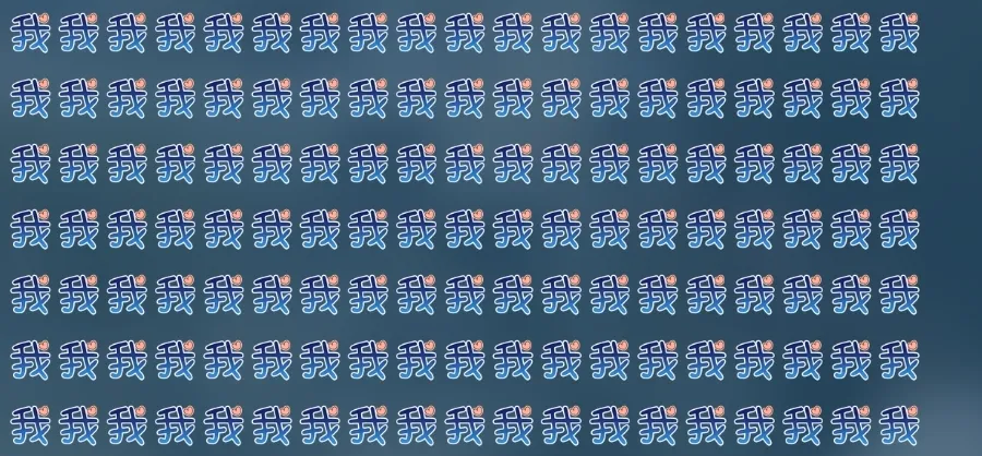 模型重复发同一个字